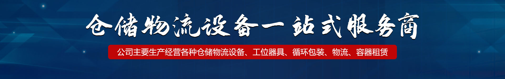 新乡安华供应链管理有限公司